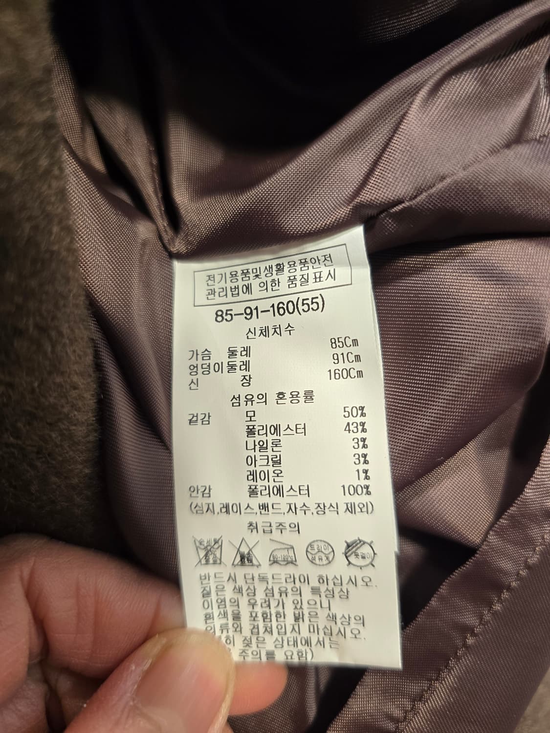 쉬즈미스 핸드메이드 모혼방 롱코트 55 상품이미지8