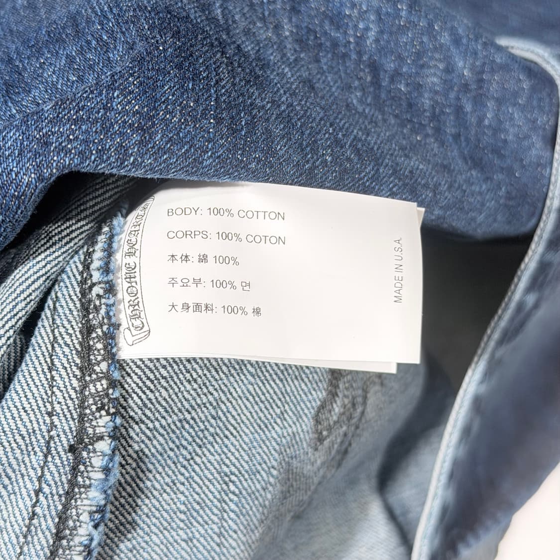 (A+/XL) / 크롬하츠 패치 에토르 데님 청 셔츠 상품이미지7