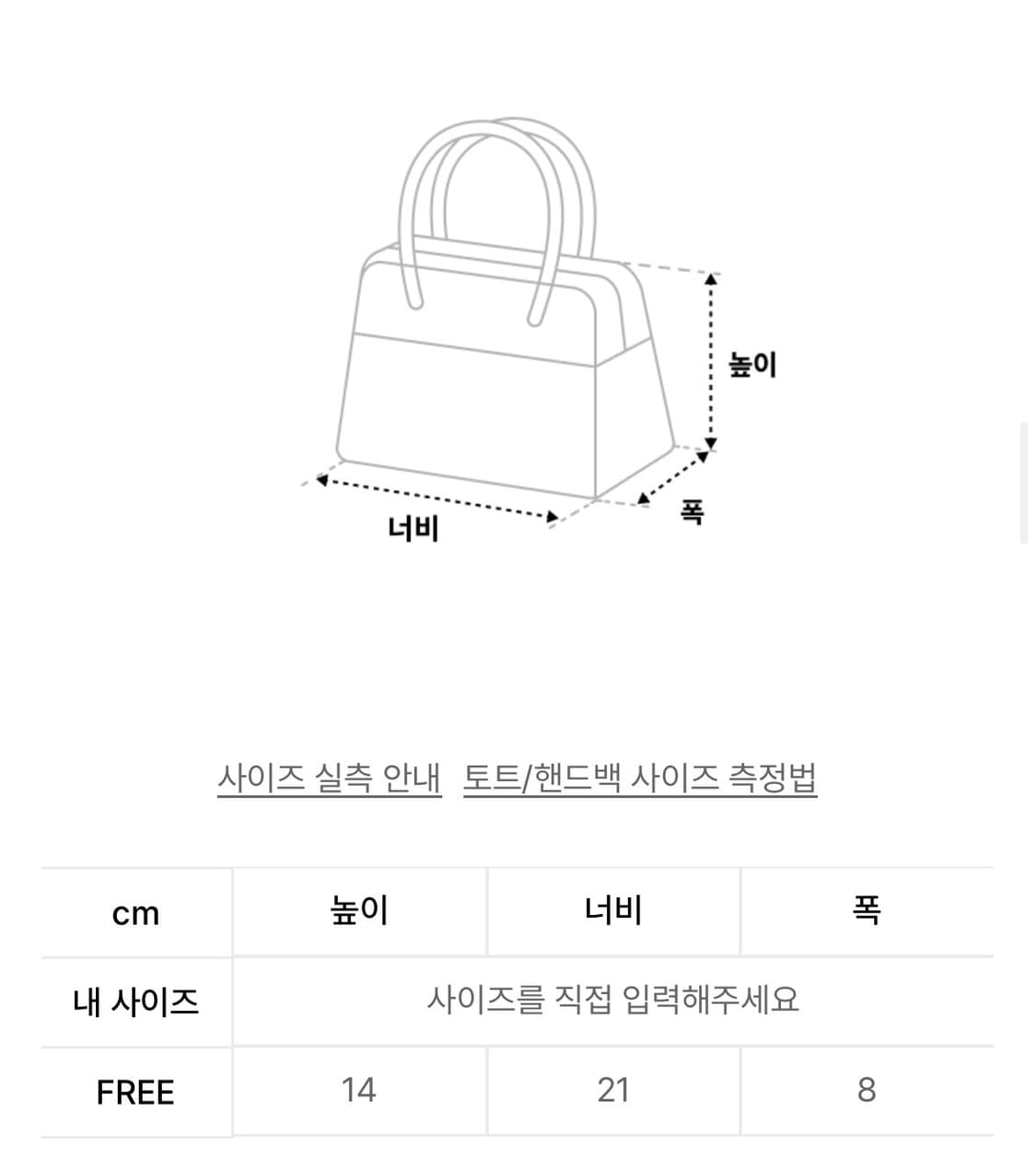 그로브 grove 도브 토트백 브라운 상품이미지2