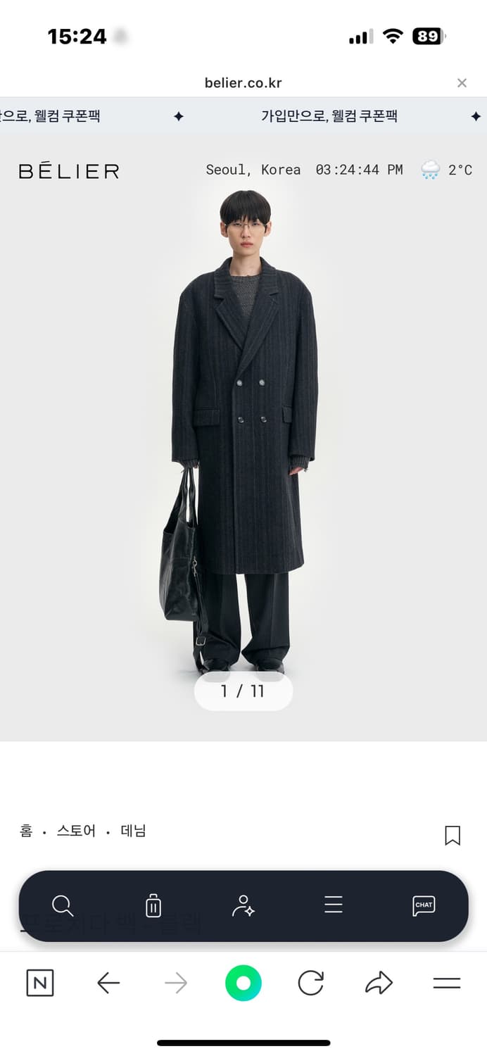 벨리에 프로치다 백 상품이미지1