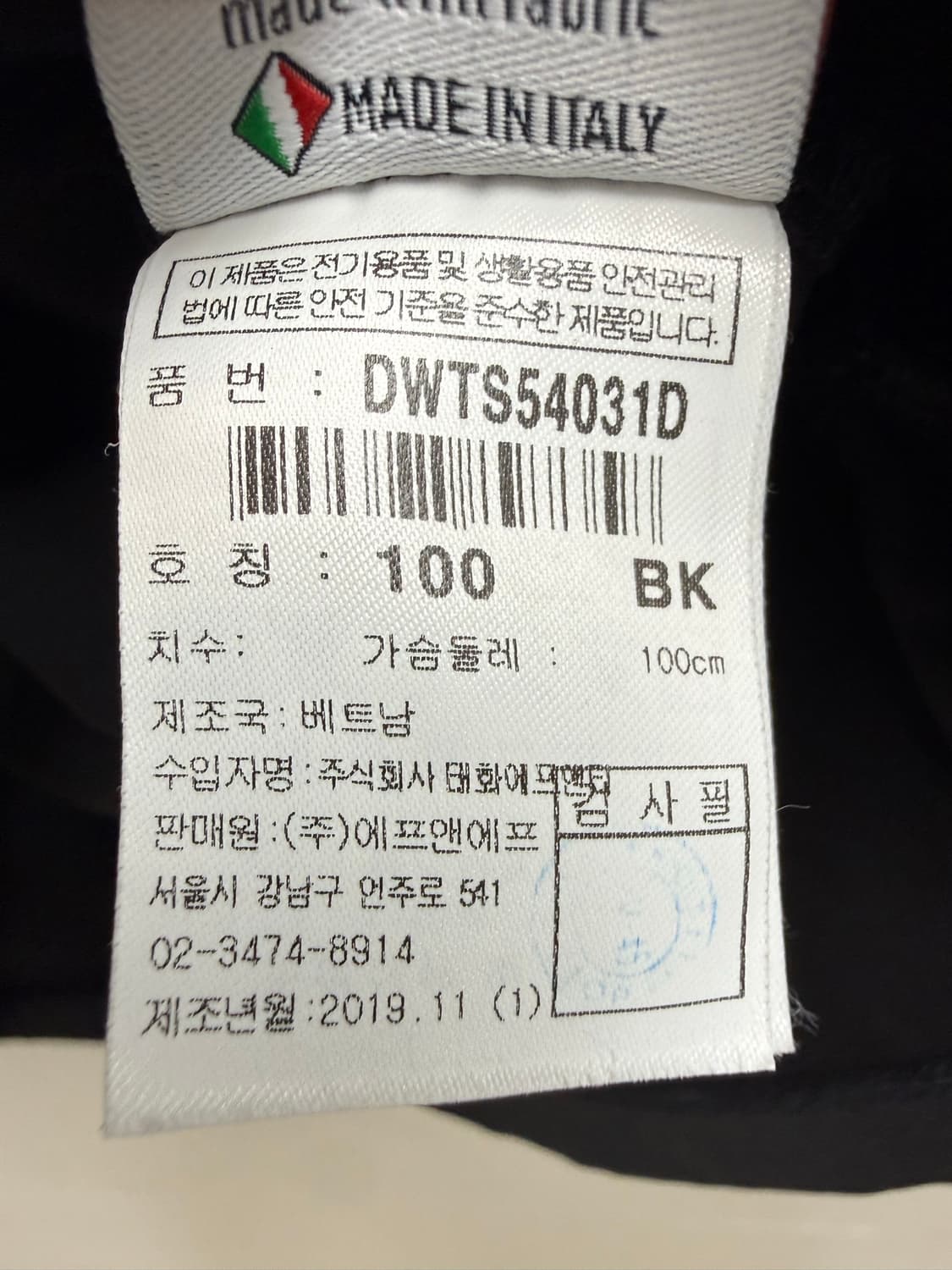 여성 100 / 디스커버리 기능성 베이직 카라 반팔티 블랙 상품이미지4