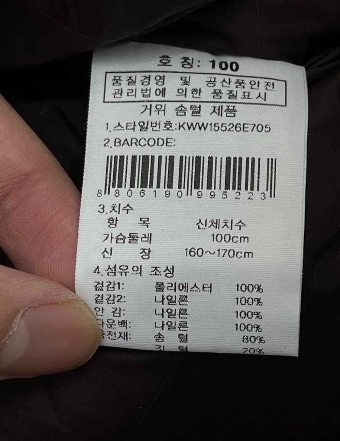 (새상품)K2 여성 거위털 롱패딩 (100) 상품이미지7