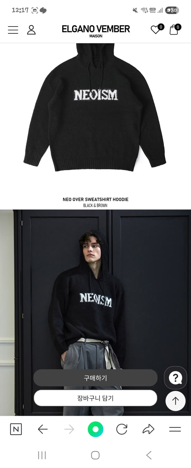 엘가노벰버 니트후드 상품이미지3