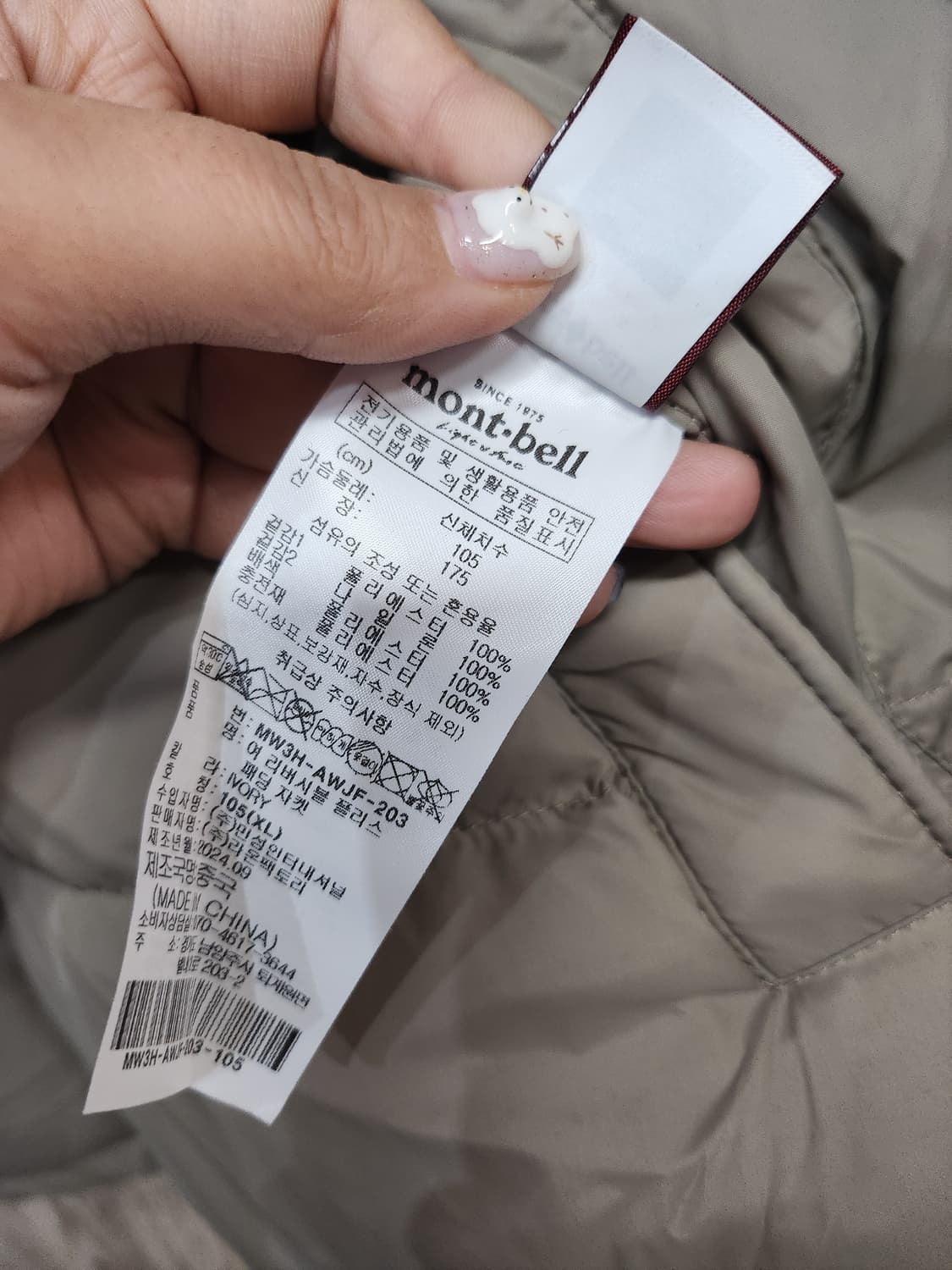 803) 몽벨 montbell 여 리버시블 플리스 패딩 자켓 상품이미지8