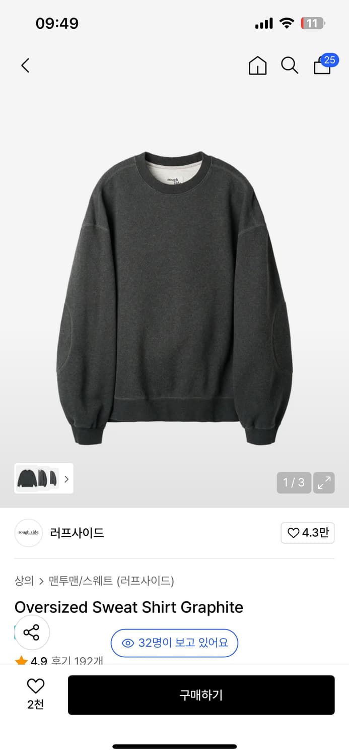 러프사이드 맨투맨 그라파이트 1사이즈 상품이미지1