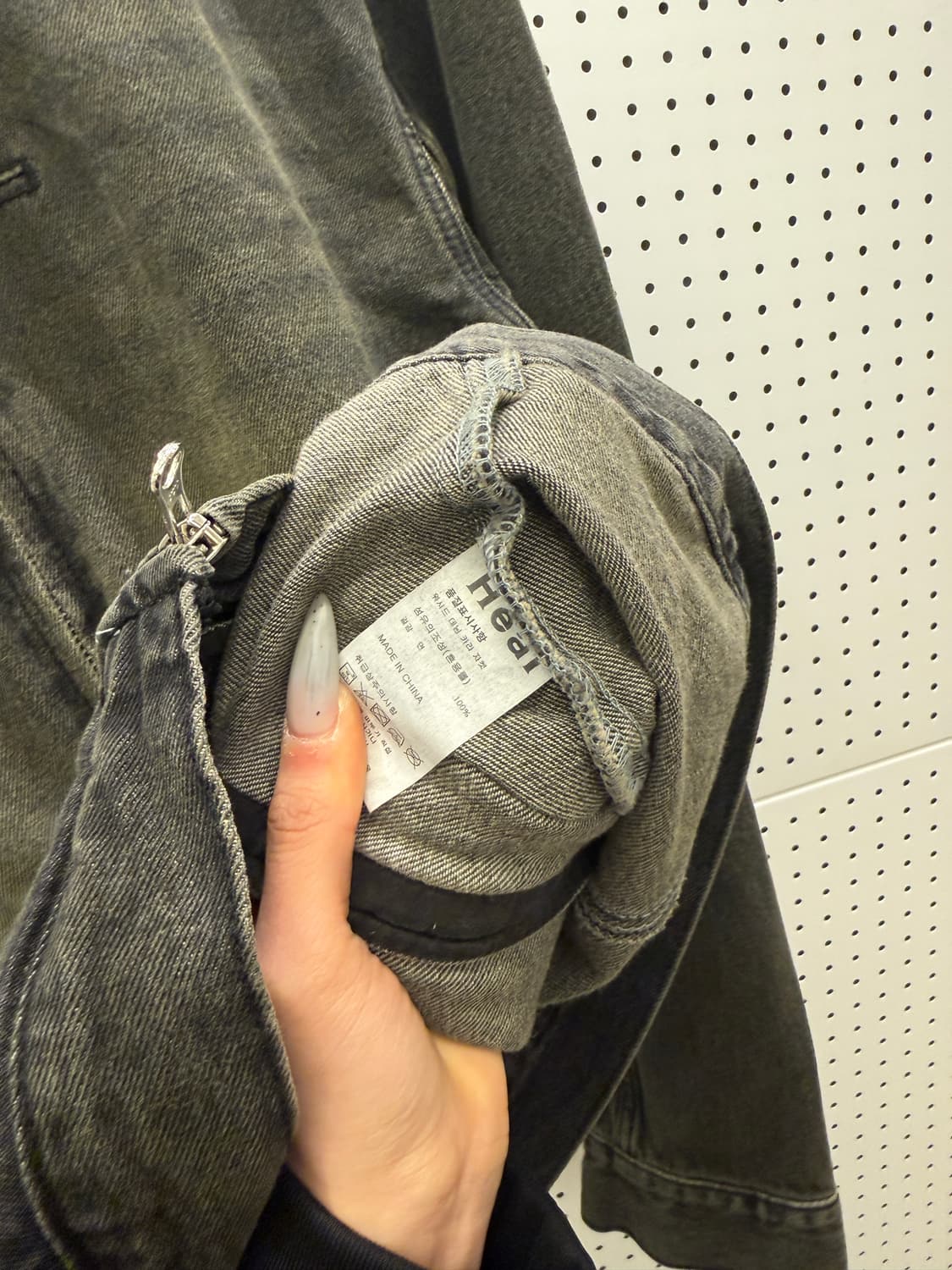 FOG 스타일 데님 집업 자켓 U703 상품이미지4