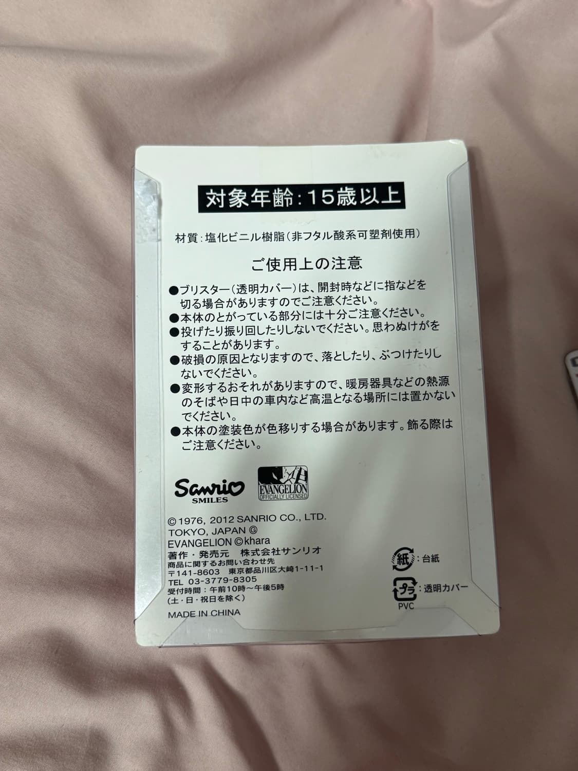 에반게리온 헬로키티 아스카 피규어 상품이미지2