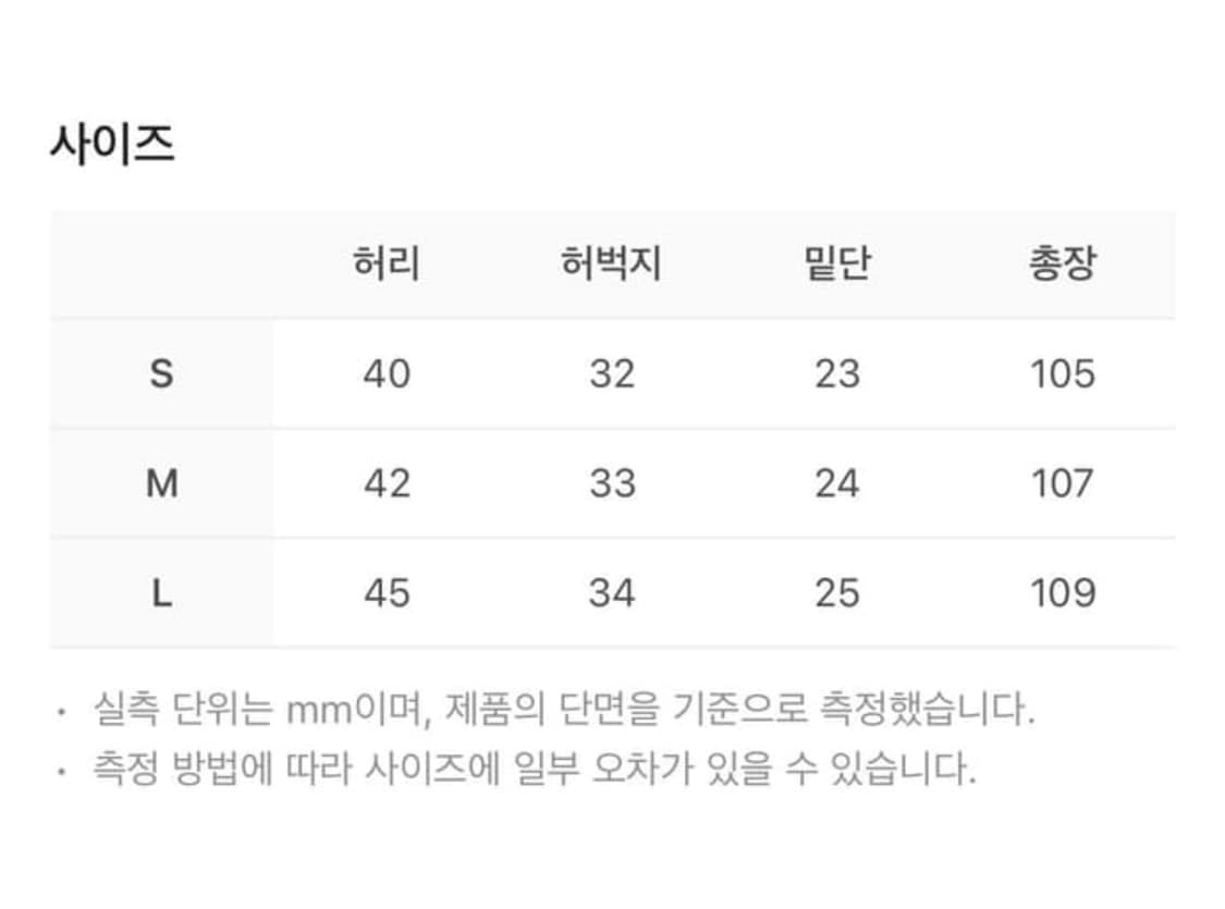 플라스틱 프로덕트 지퍼팬츠 팝니다. 상품이미지7