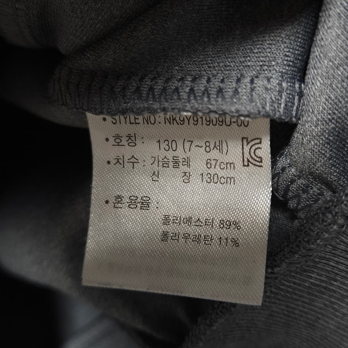 130 ) 뉴발란스 키즈 트레이닝 자켓 상품이미지5