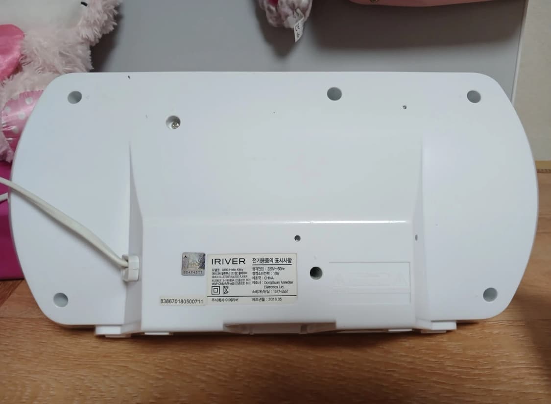 아이리버 헬로키티 블루투스 오디오 플레이어 라디오 상품이미지3