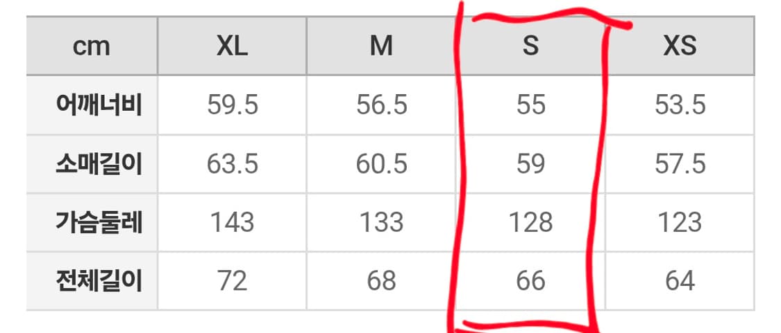 스파오 패딩 S 블랙 상품이미지3