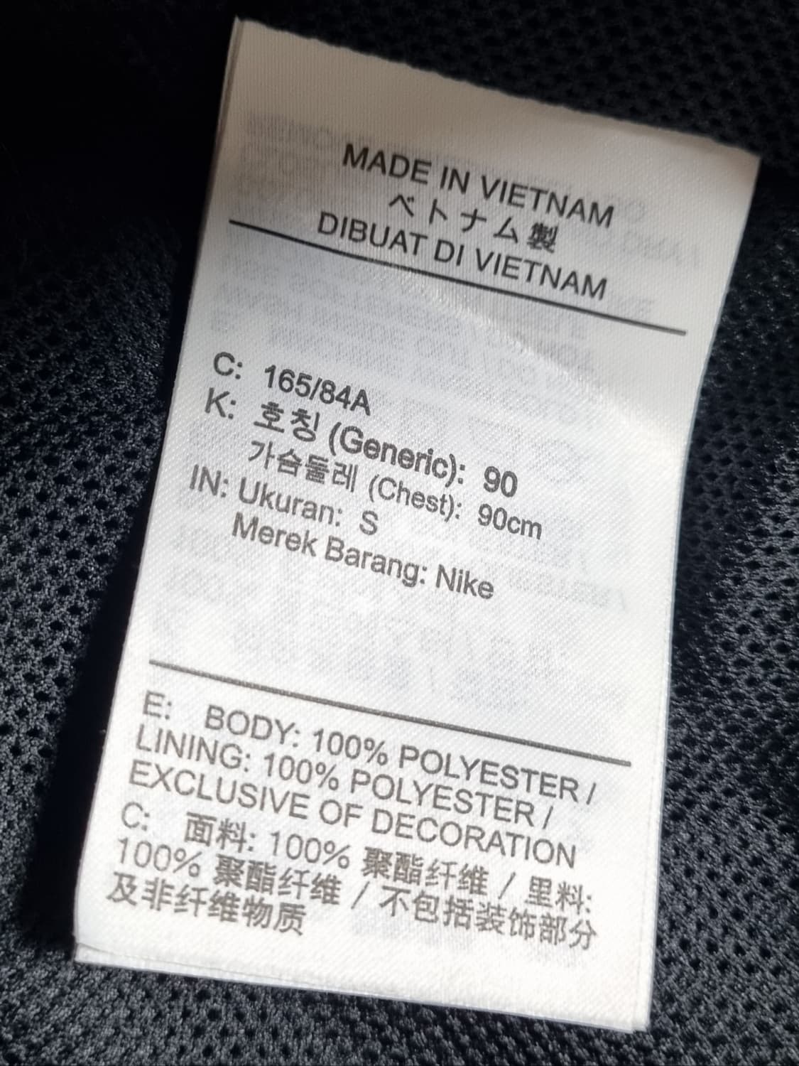 오버핏 S ) 나이키 블랙 우븐 바람막이 윈드러너 (새상품급) 상품이미지4