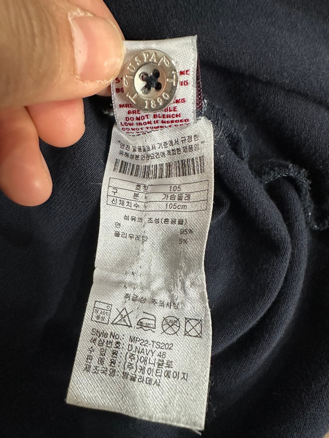 U.S. POLO ASSN. 네이비 카라티 실측사이즈L 상품이미지7