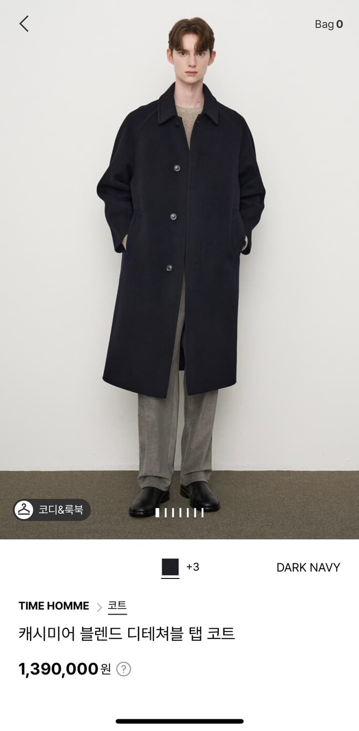 25FW 타임옴므 디테처블 탭코트 발마칸 코트 상품이미지8