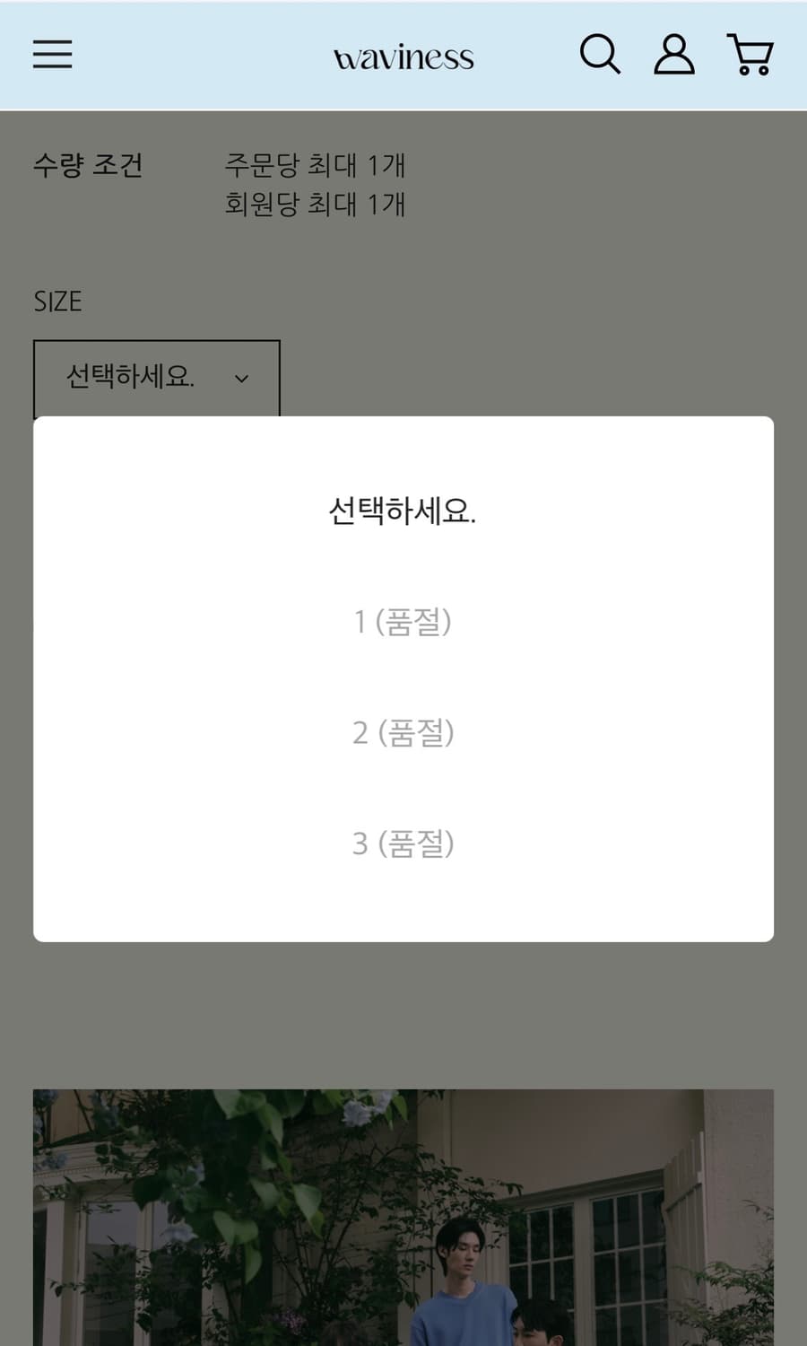 웨이비니스 호리즌 스트라이프 하프셔츠 2사이즈 상품이미지2