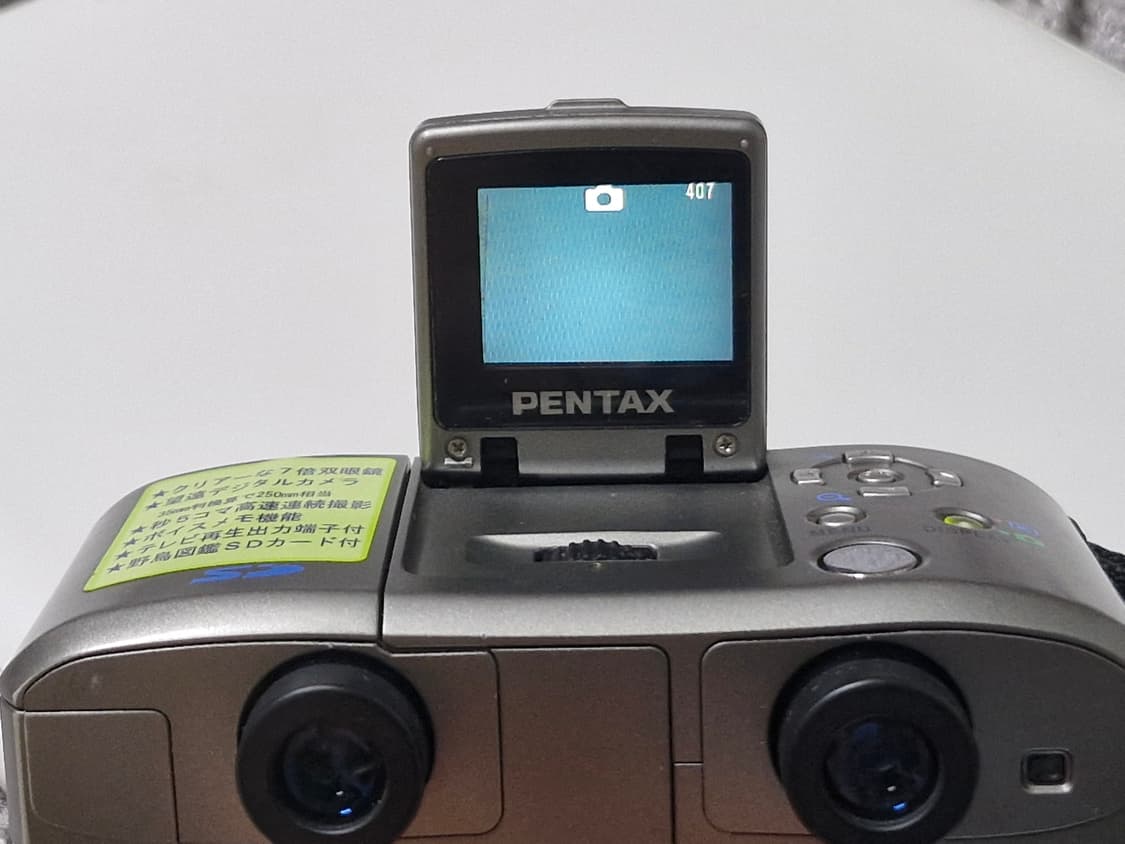 Pentax Digibino DB200 상품이미지10