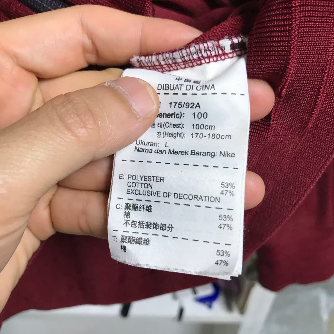 나이키 바로셀로나 어센틱 트랙탑져지 상품이미지5