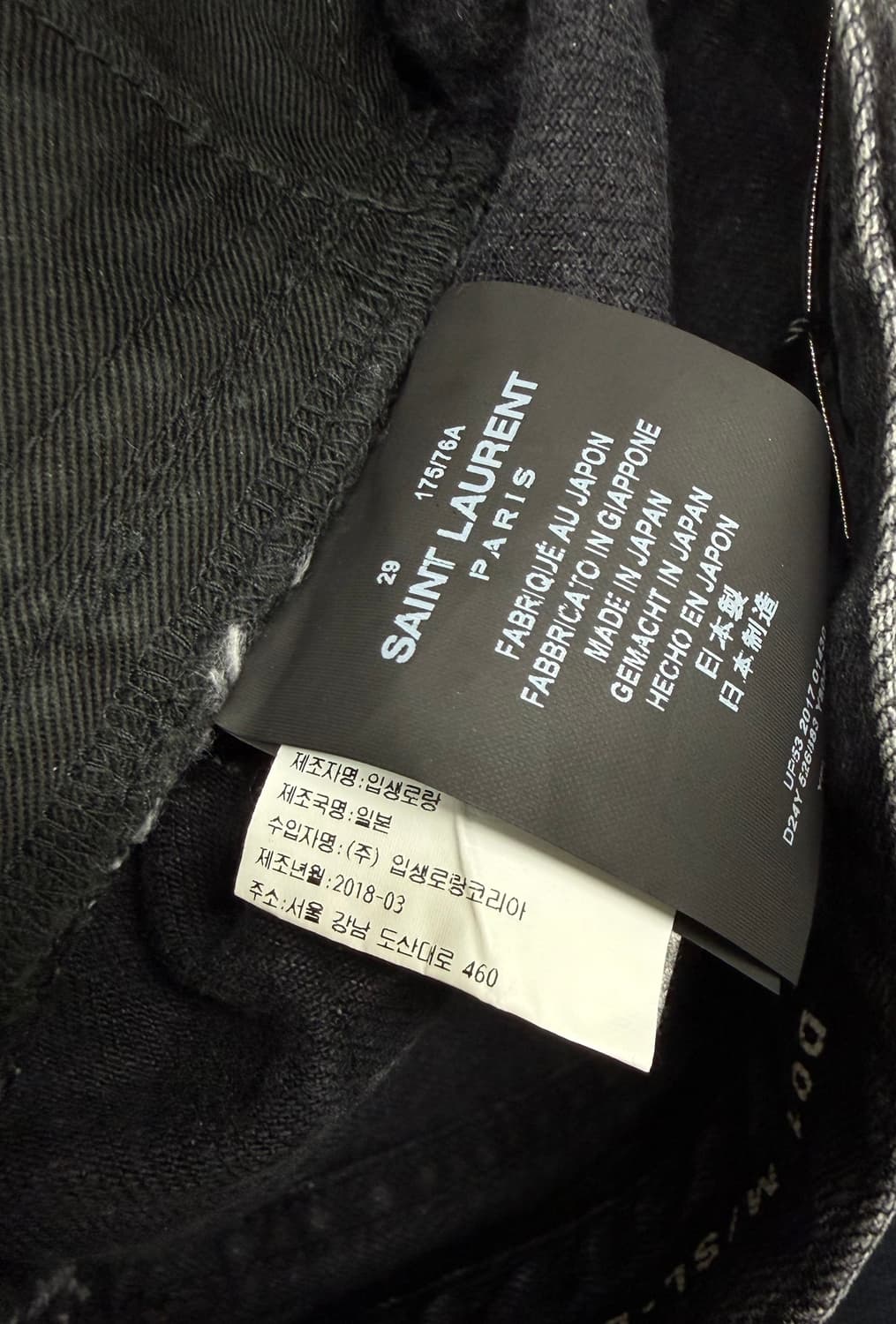 생로랑 포켓 자수 디스 데님 상품이미지5