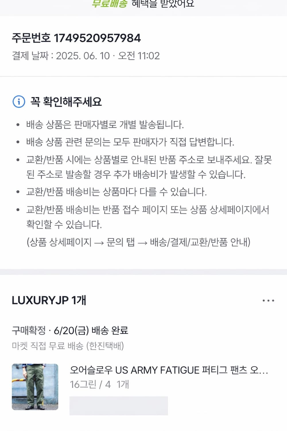 오어슬로우 퍼티그 US 오리지널 레귤러핏 상품이미지9