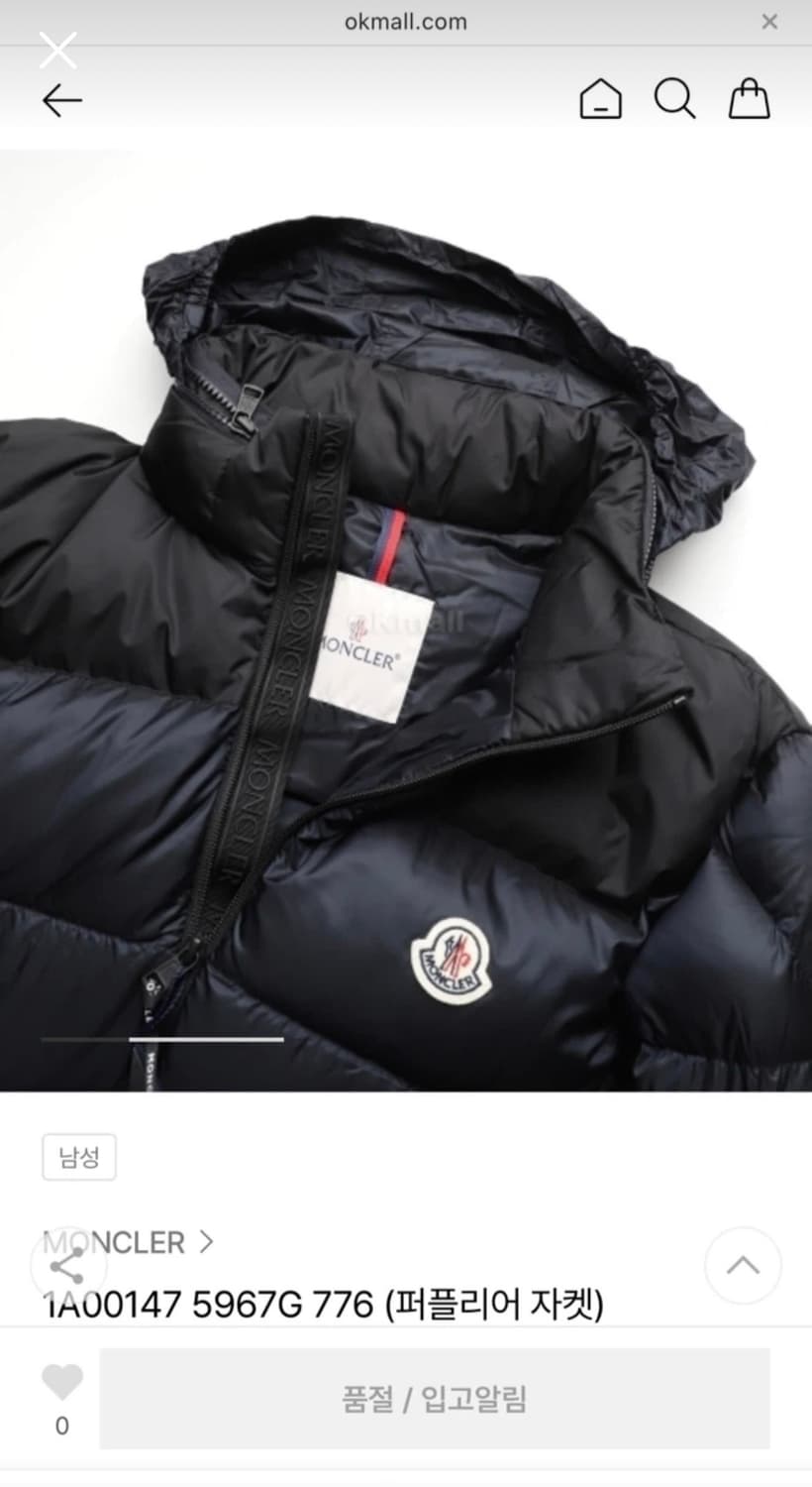 몽클레어 퍼플리어 패딩 4사이즈(105) 상태 극상 상품이미지2