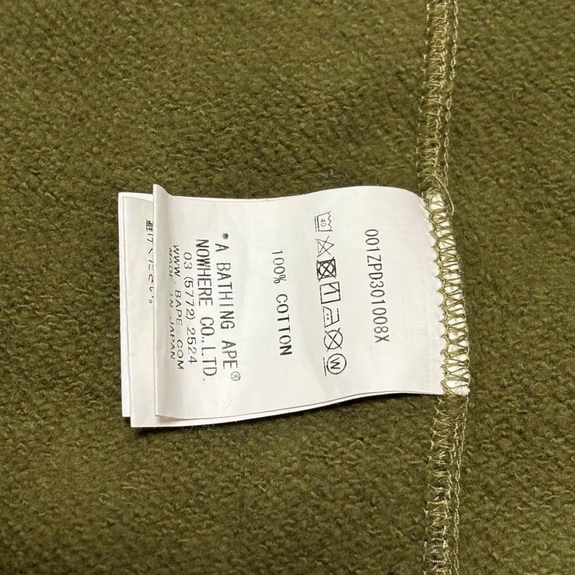 베이프 녹계 후드집업 L 상품이미지6