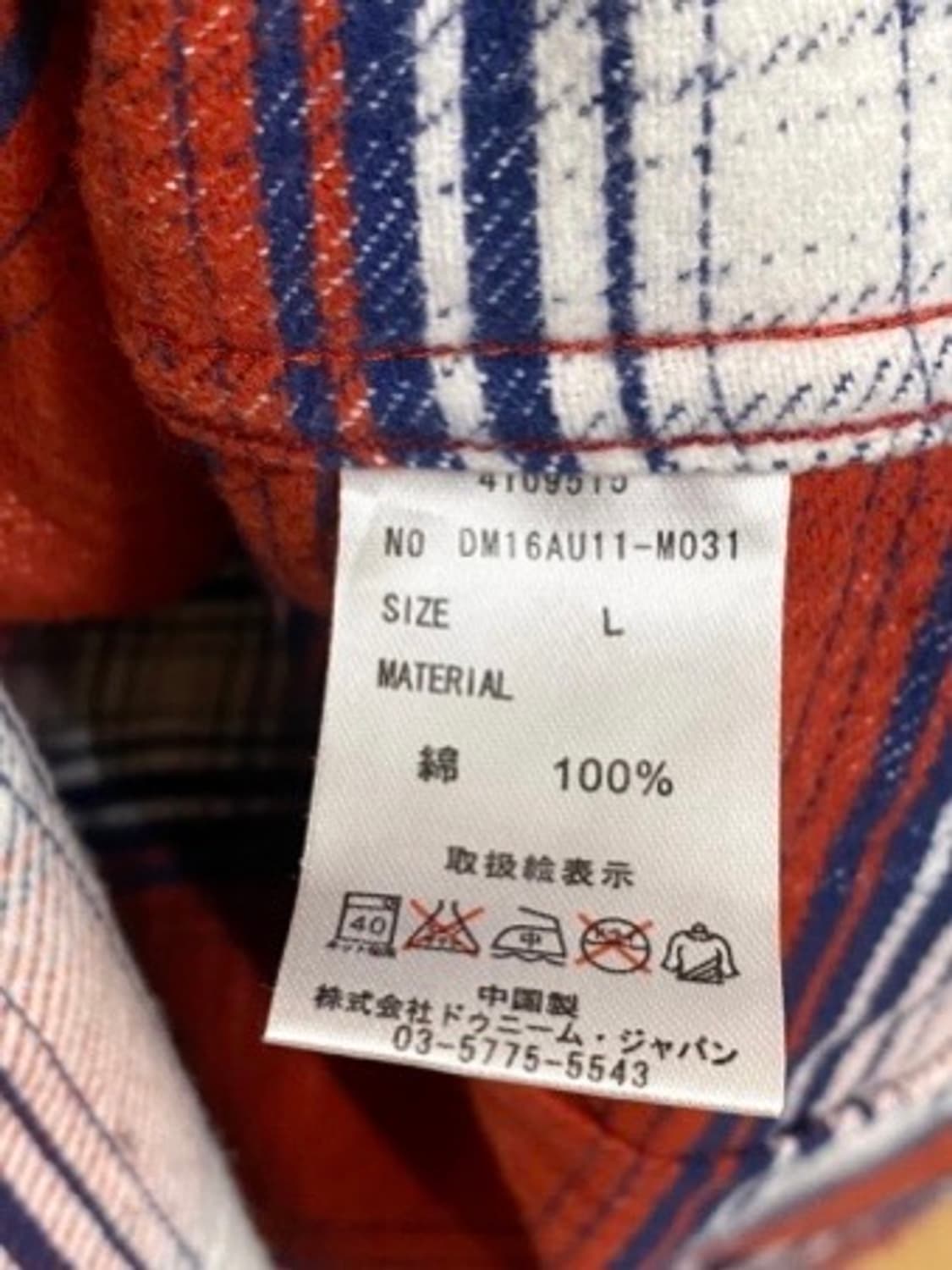 DENIME 웨스턴 셔츠 상품이미지7