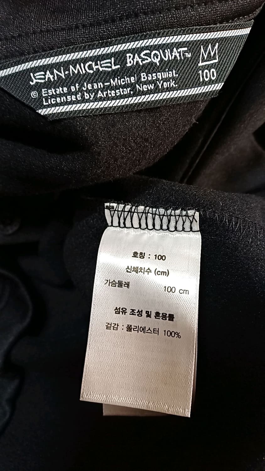 바스키아 기모골프긴팔 100 가슴51 기장70 상품이미지5