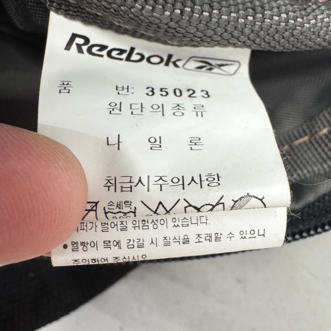 리복 테크니컬 올드스쿨 미니 크로스백 상품이미지7