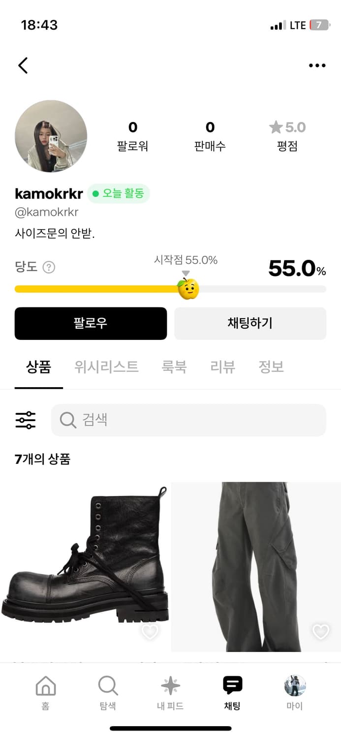 kamokrkr 사기꾼 조심하세요 ~ 상품이미지1