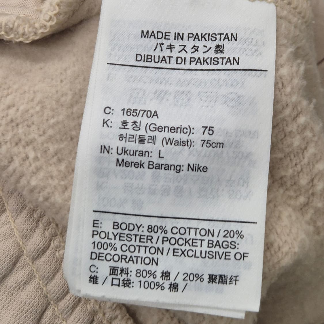 나이키 미드라이즈 쇼츠 L 상품이미지5