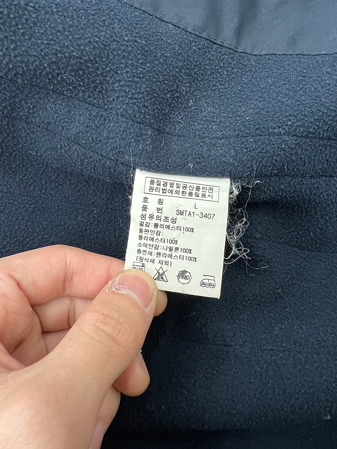 폴로 랄프로렌 네이비 폴리쉘 포니 페리 블루종 자켓 상품이미지8