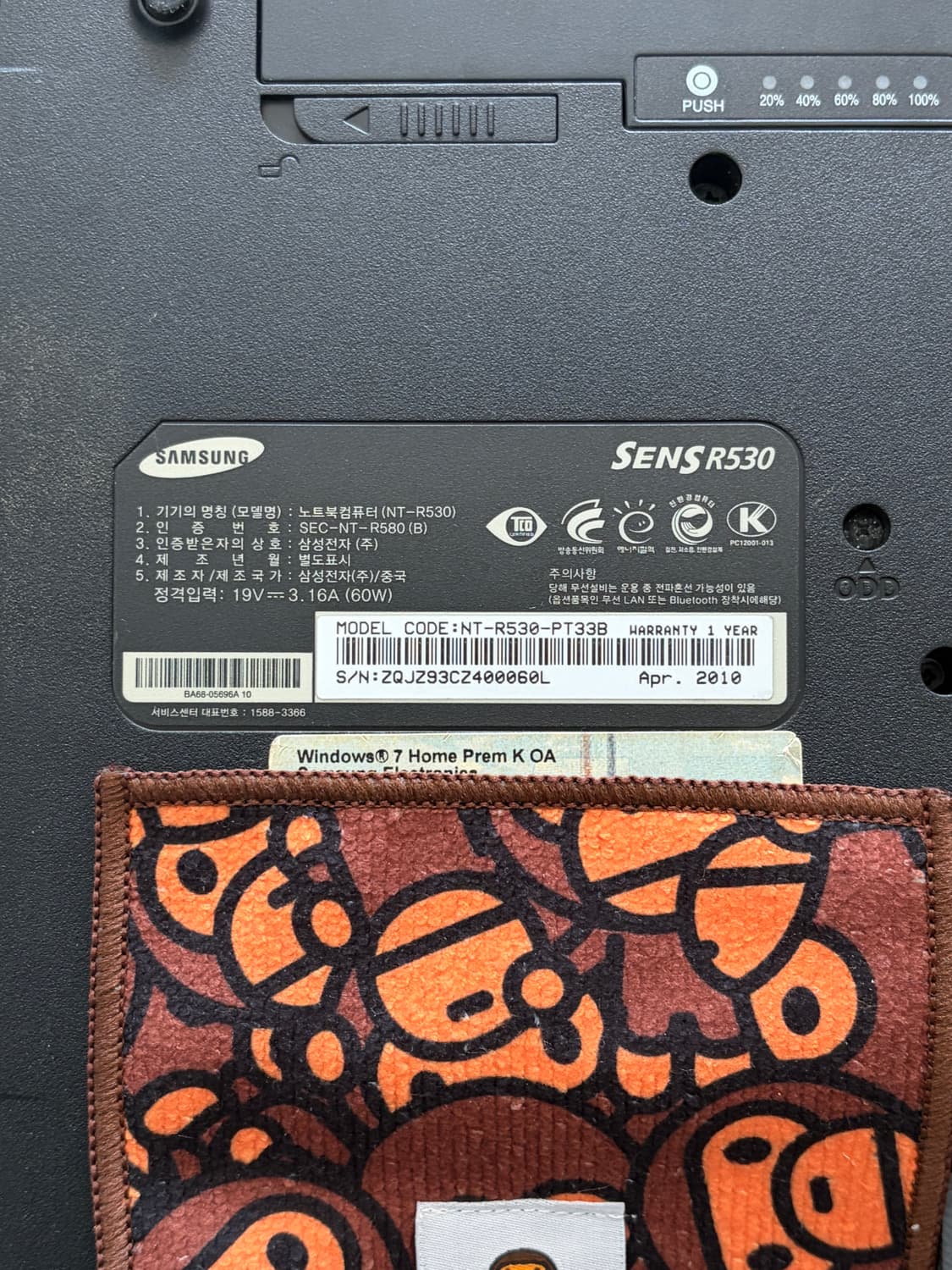 구형 삼성 SENS 노트북 R530 (부품용, 소품용)  상품이미지5