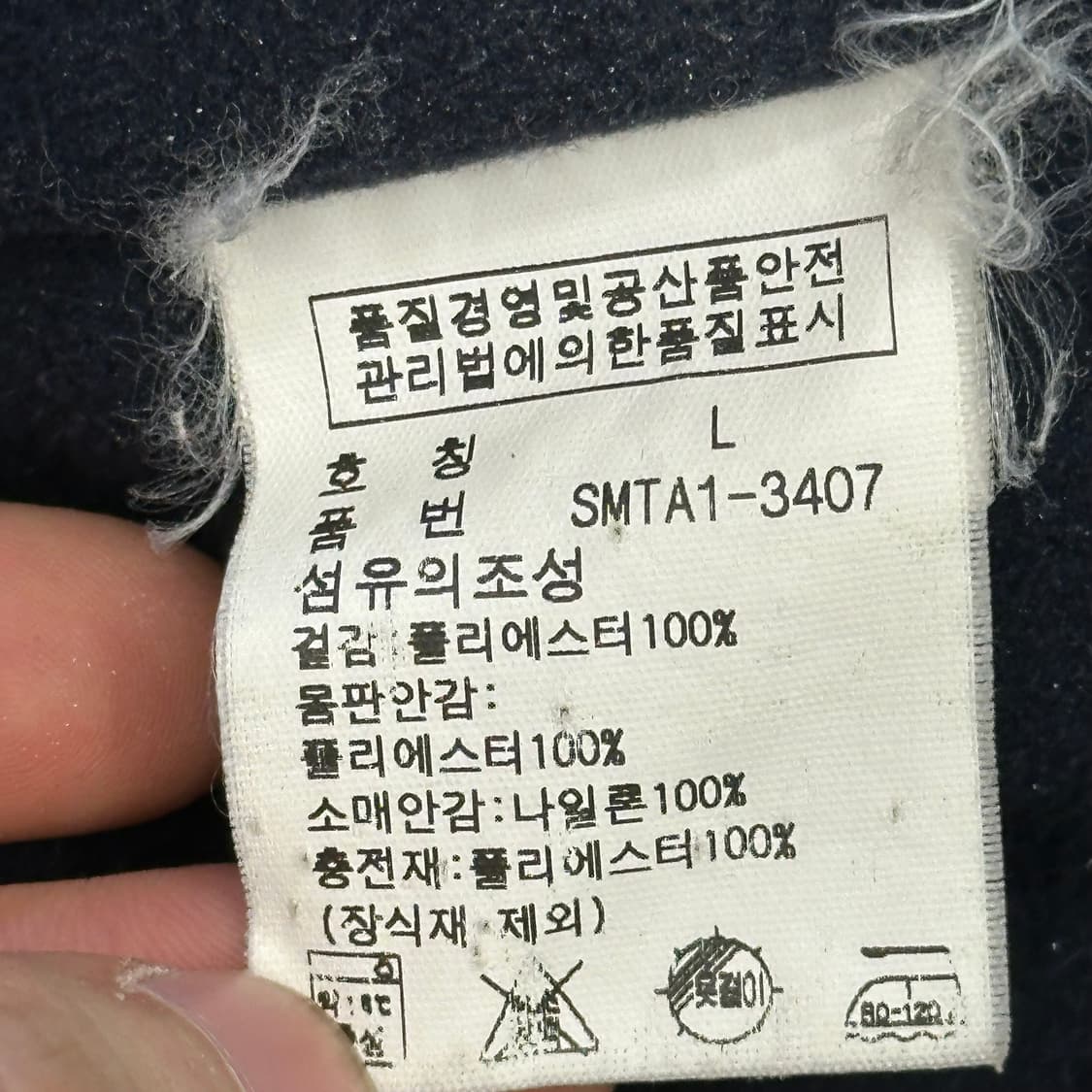 L 폴로랄프로렌 내장후드 네이비 폴리쉪 페리 자켓  상품이미지5