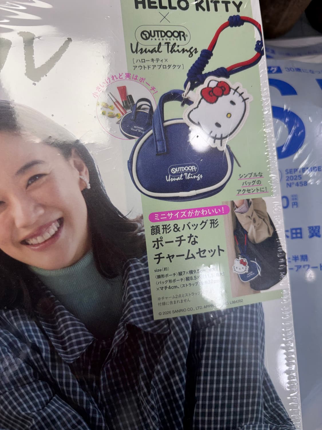 일본잡지부록 키티& 코듀로이 다이소 키티 세트 상품이미지6