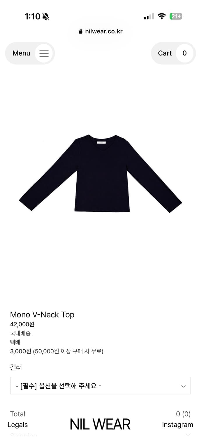 nilwear닐웨어니들브이넥티셔츠흰색티셔츠긴팔티셔츠옷벼룩옷장정리 상품이미지3