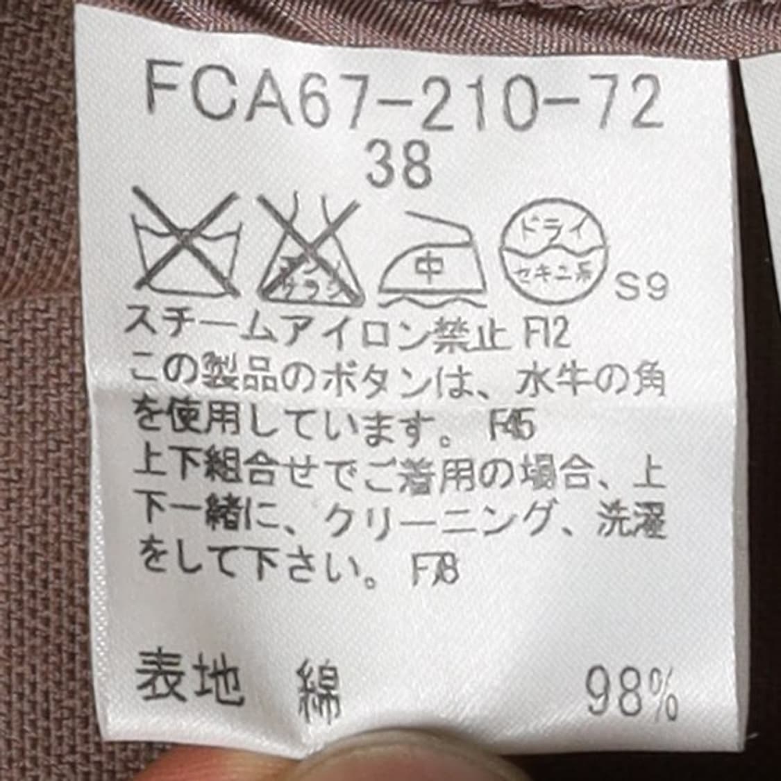 버버리 Burberry 3B Cotton Blazer 
 상품이미지8