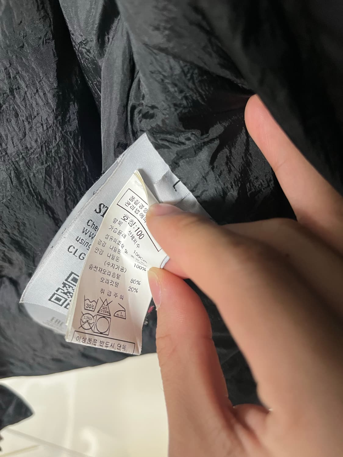백화점판 스톤아일랜드 크링클랩스 블랙 패딩조끼 L 상품이미지5