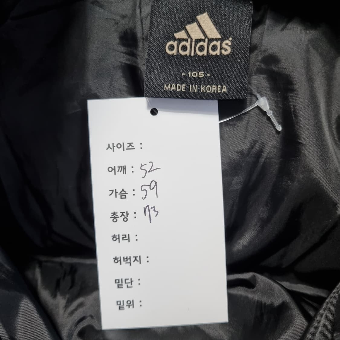 아디다스 뮌헨 패딩 상품이미지6