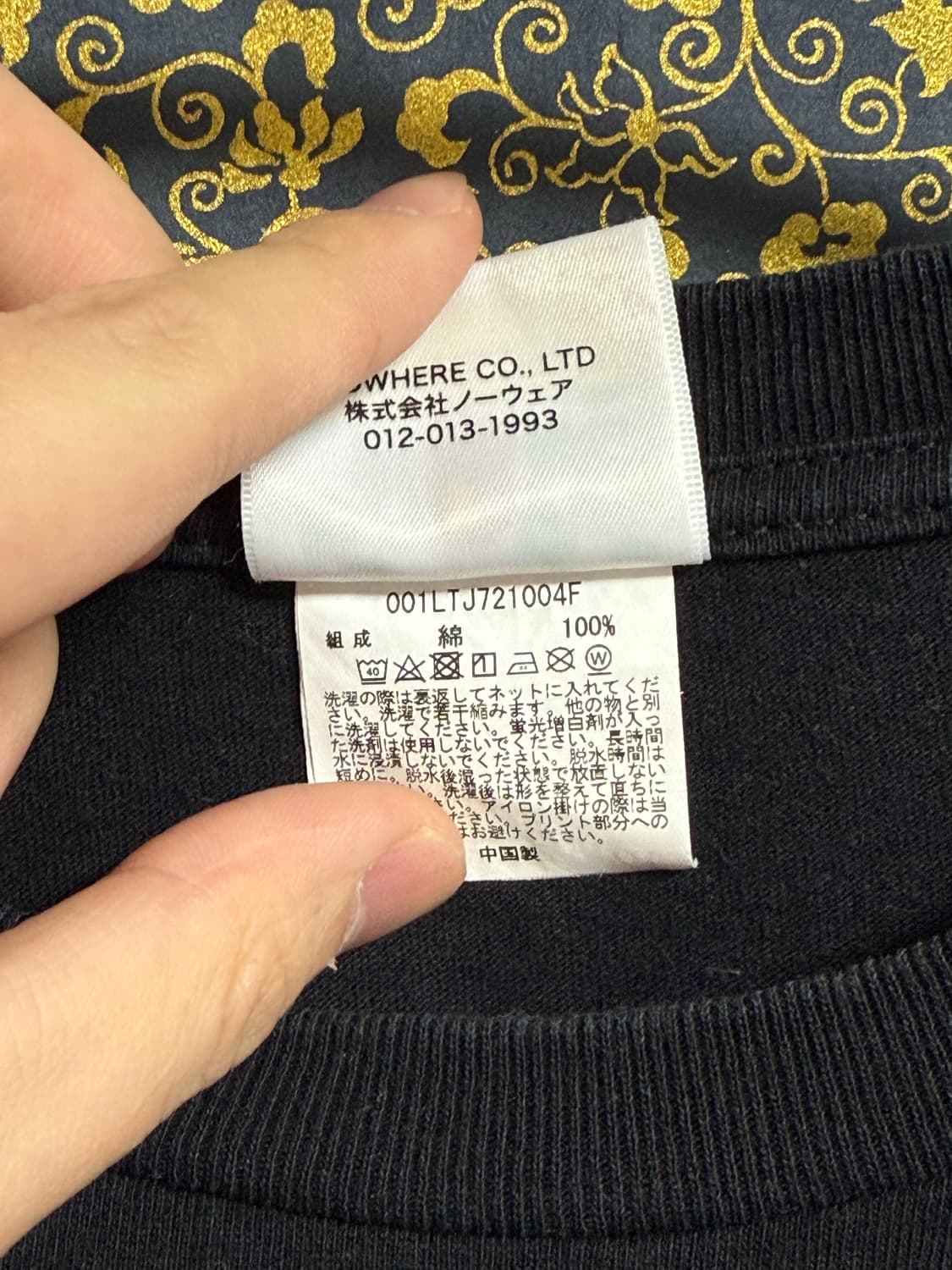 [XXL] 베이프 재팬 컬리지 시티 롱슬리브 블랙 상품이미지5