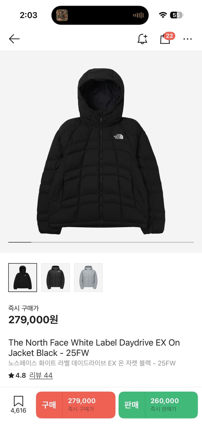 실물 1티어 최강 노스페이스 경량패딩 데이드라이브 L 새상품 상품이미지4