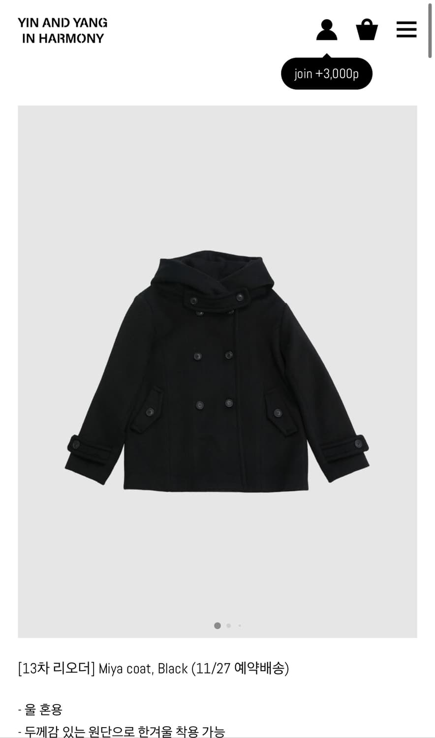 인앤양인하모니 미야 코트 블랙 24버전 상품이미지1