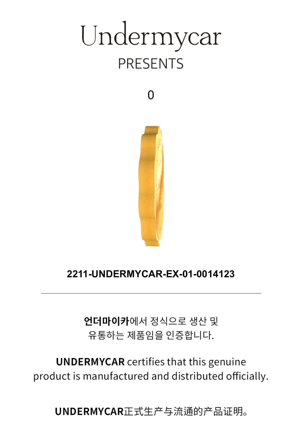 퓨크 러프 오일 코팅 와이드 카고 팬츠 오일 블랙 상품이미지9