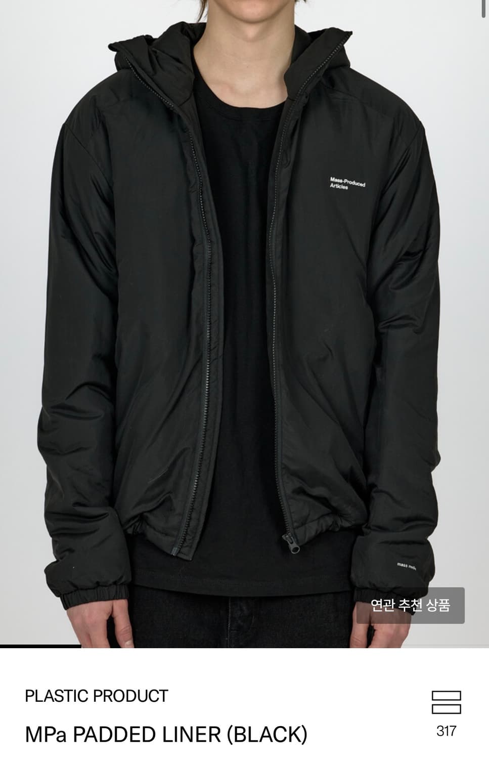 MPa PADDED LINER (BLACK) 상품이미지1