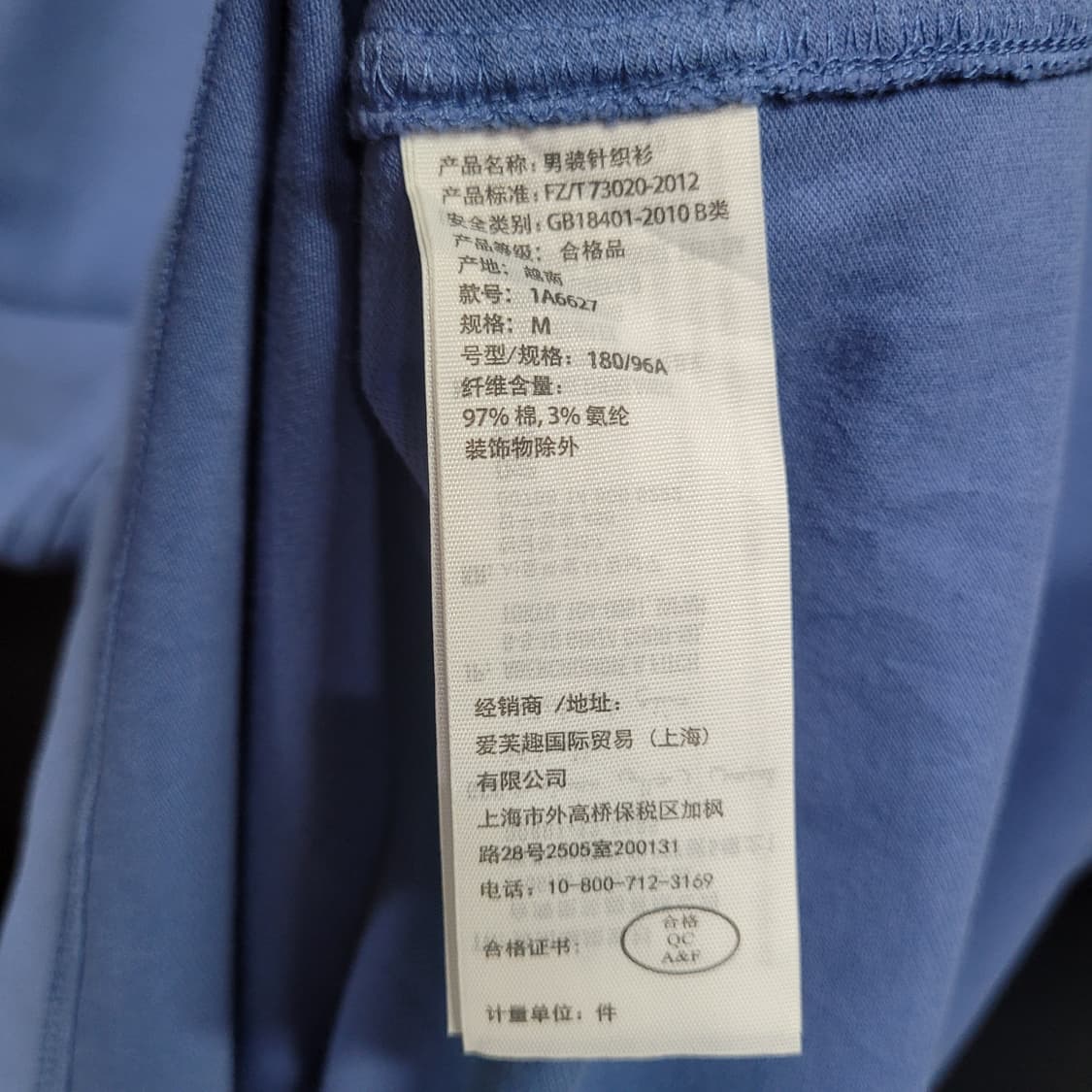 Abercrombie 아베크롬비 자수로고 셔츠  상품이미지6