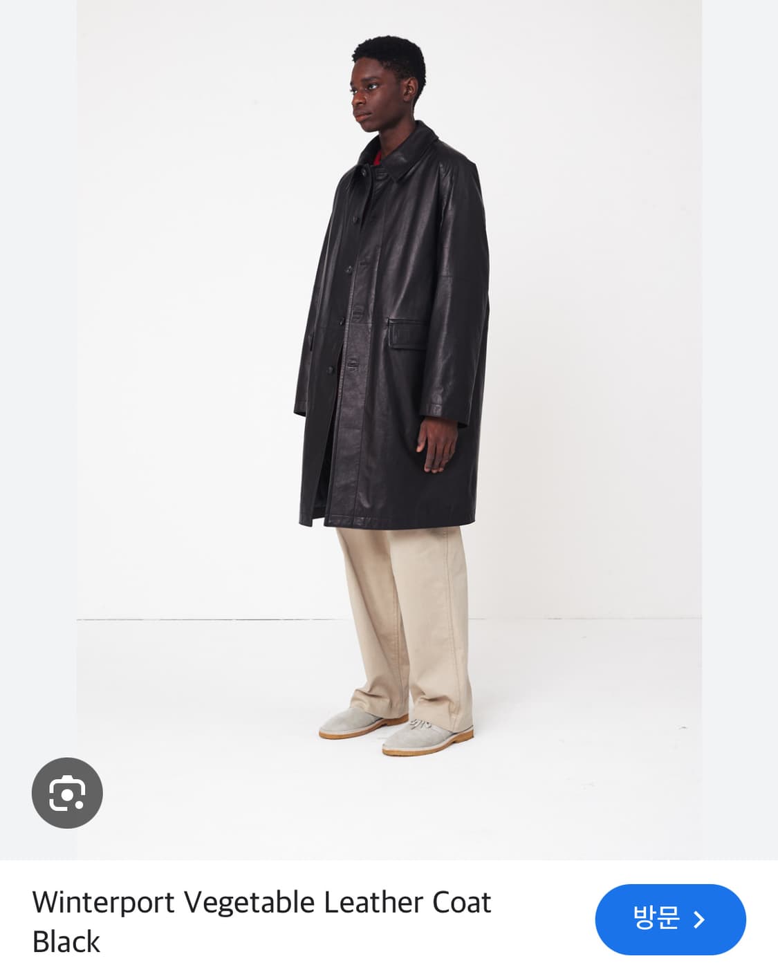 홀리선 레더코트 구매합니다. 상품이미지2