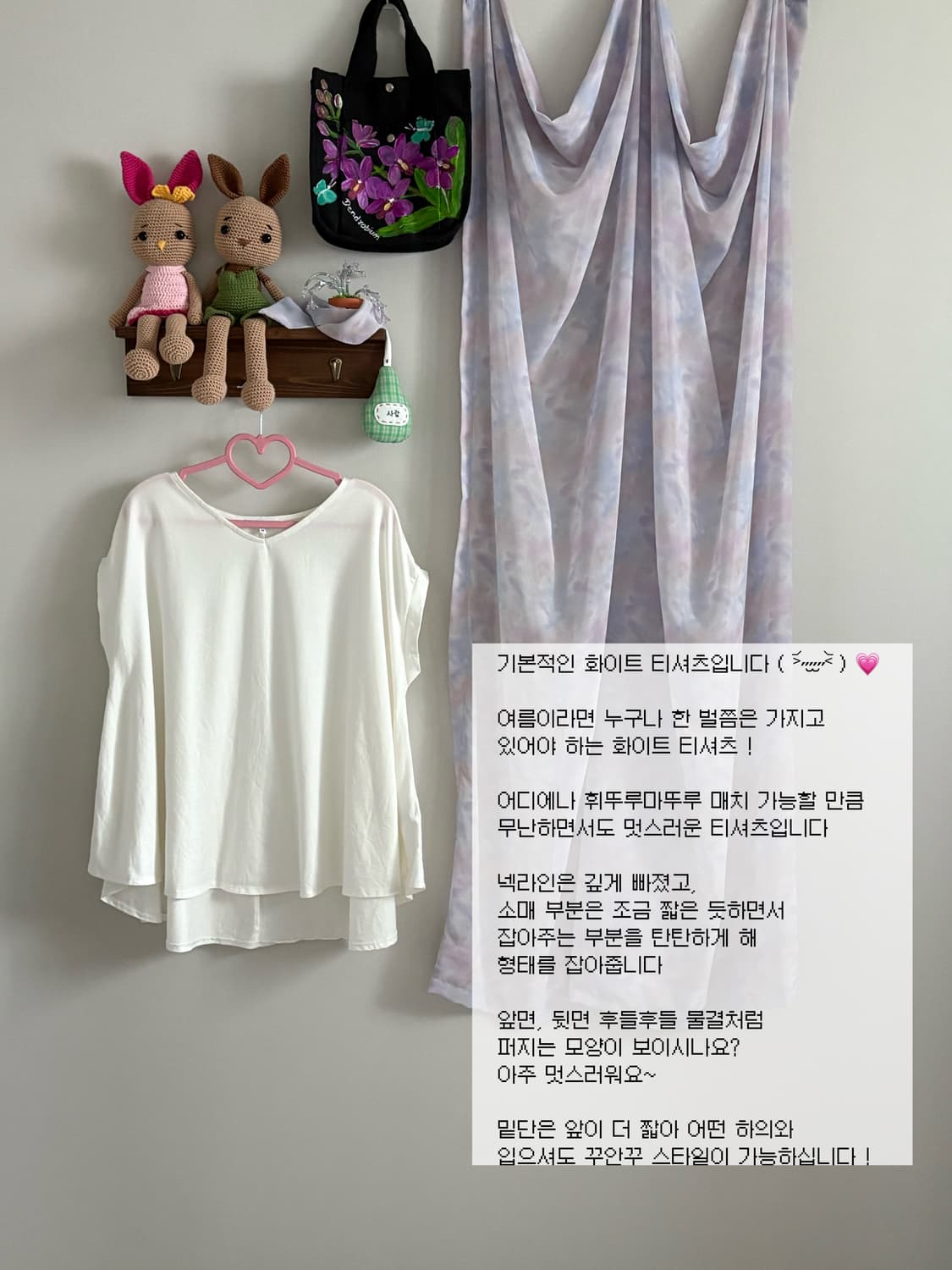 화이트 티셔츠 상품이미지1