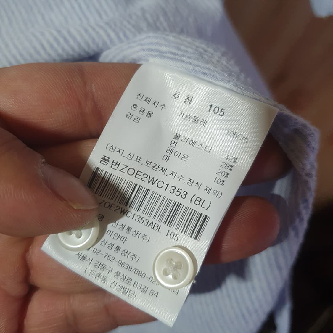 올젠 린넨 혼용 반팔 셔츠105 상품이미지4