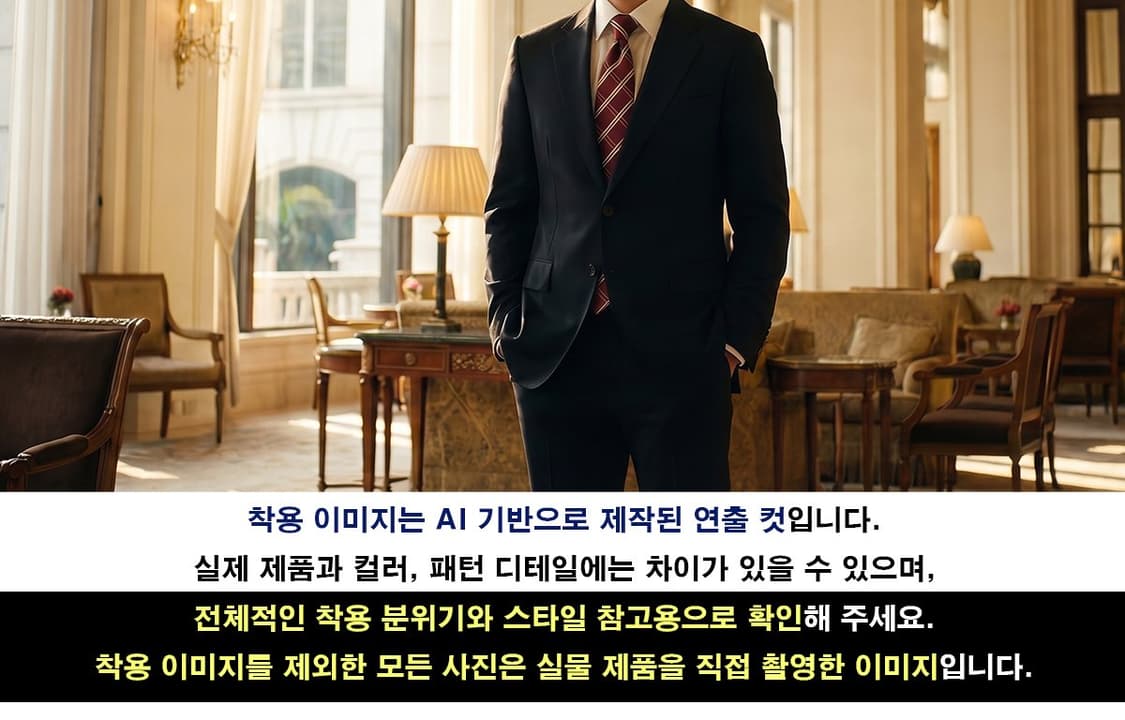 입생로랑 실크 와인 체크 스트라이프 넥타이 9.5cm A+등급 E1465 상품이미지3