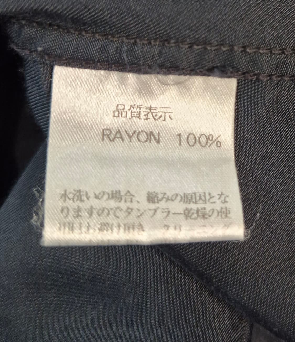 The Flat Head Rayon Bowling Shirt
[40] 상품이미지6