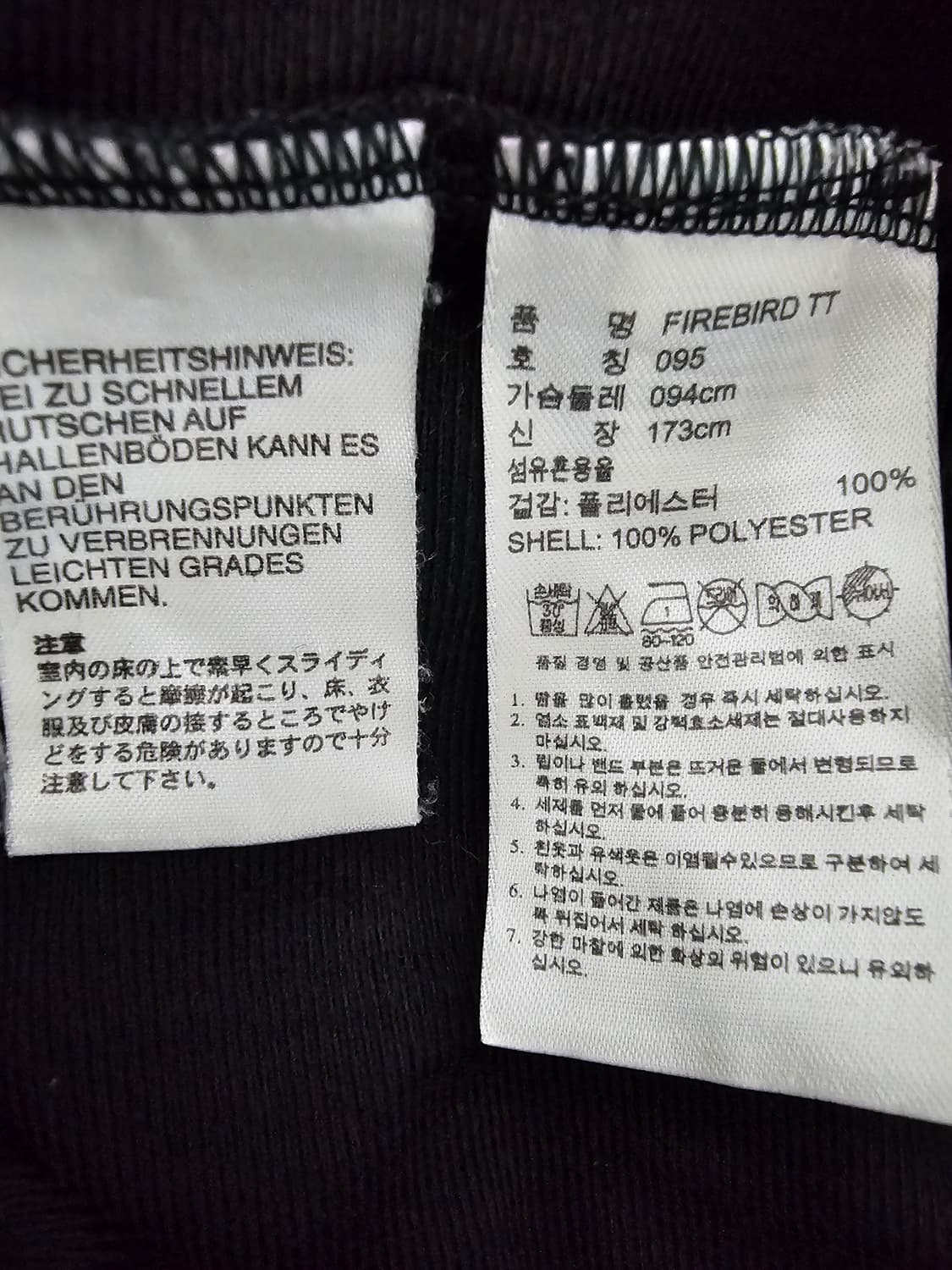 아디다스 여성 파이어버드 트랙탑져지 95 상품이미지4